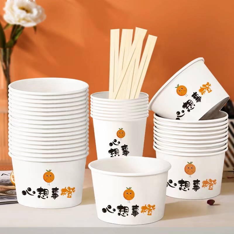 【心想事橙子系列】一次性杯子餐具超厚纸碗家用的商用高低温耐受