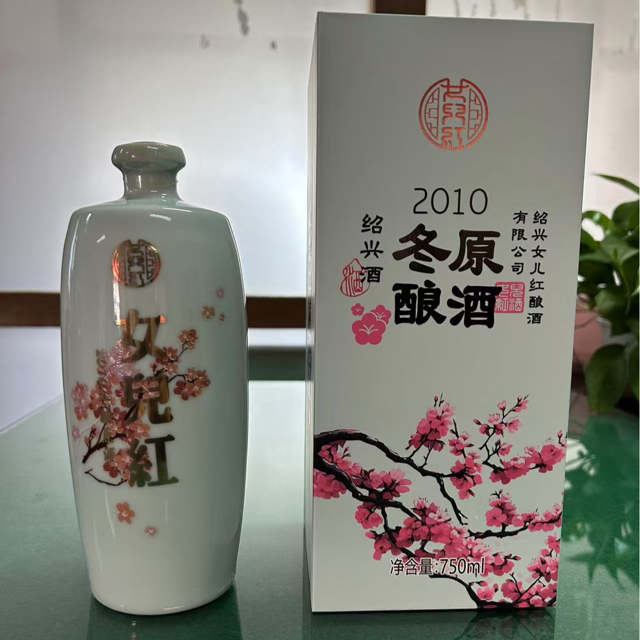女儿红绍兴酒 2010冬酿原酒750ml