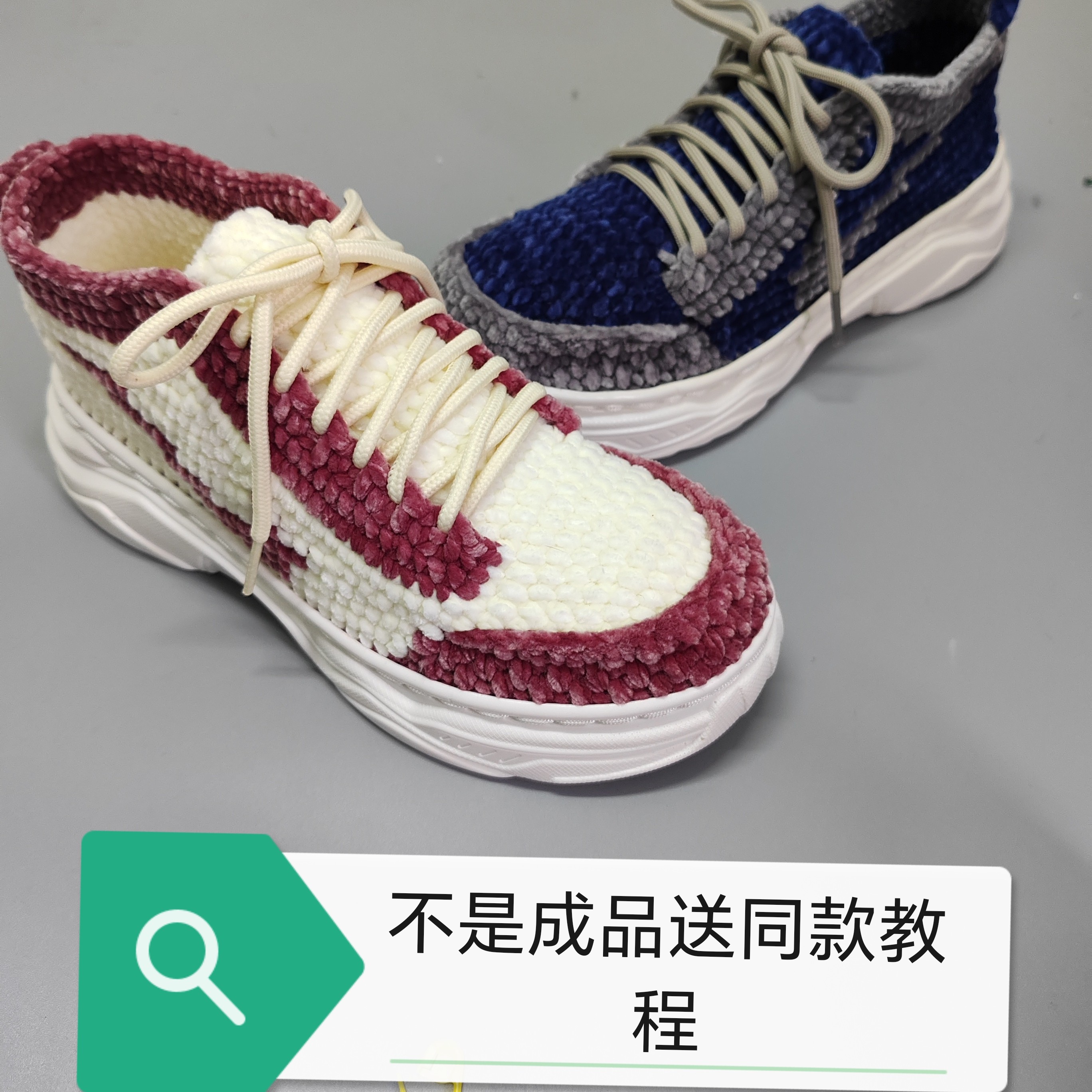 不是成品情侣光泽绒加厚保暖运动一双材料送同款视频教程