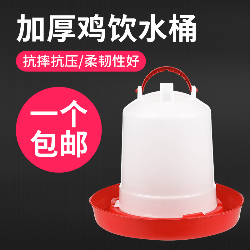 喂鸡食槽好物鸡自动喂食器饲料禽喂食小鸡喝水饮水器自动喂水家禽