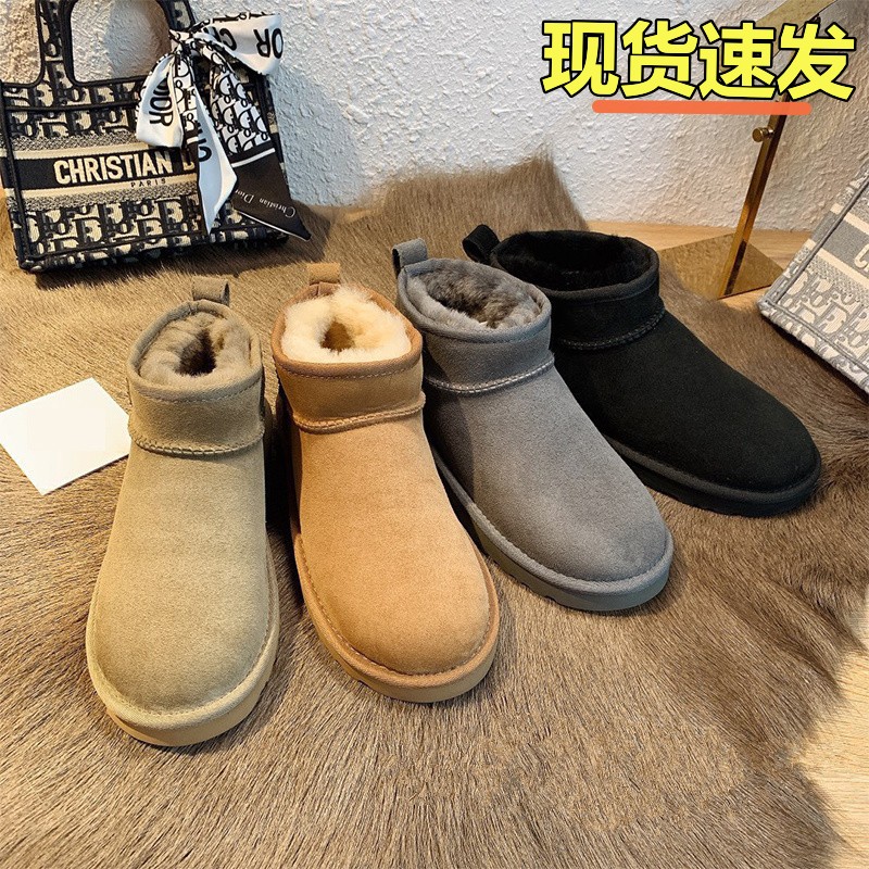 真皮雪地靴周冬雨同款女短筒皮毛一体短靴加厚牛皮防滑棉鞋冬季