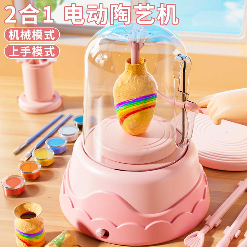 儿童陶艺机小学生专用软陶泥免烧陶土泥工具套装手工diy制作玩具6