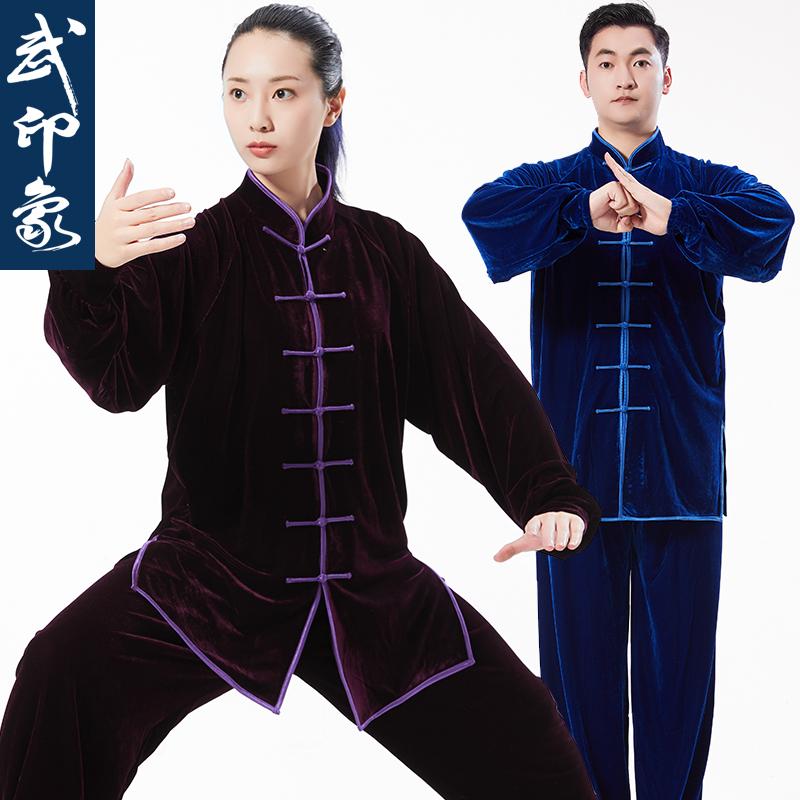 金丝绒太极服春秋冬季加厚加绒保暖老年太极拳服练功服表演服装