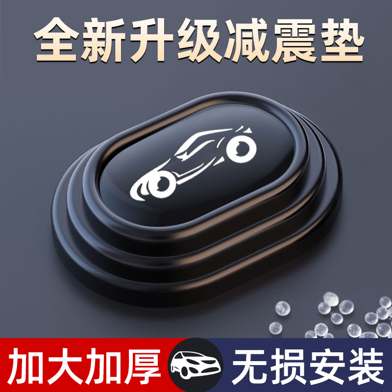 车门减震缓冲垫片汽车隔音垫防震垫防撞硅胶装饰