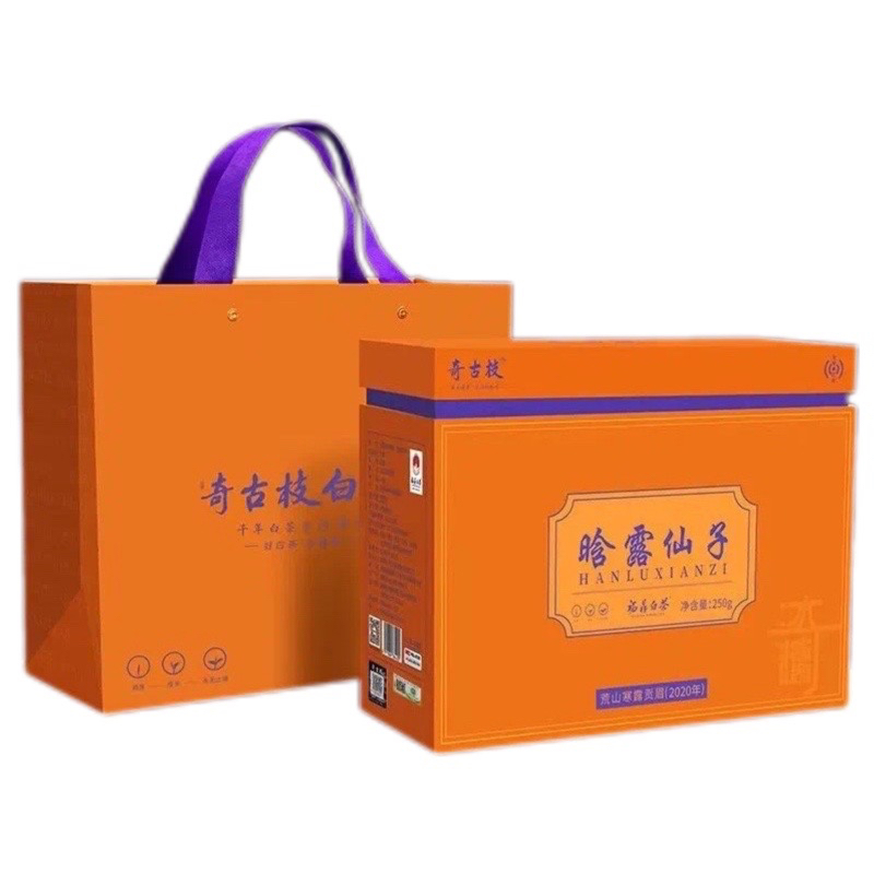 奇古枝 福鼎白茶 晗露仙子2020年贡眉家庭装 250克/盒