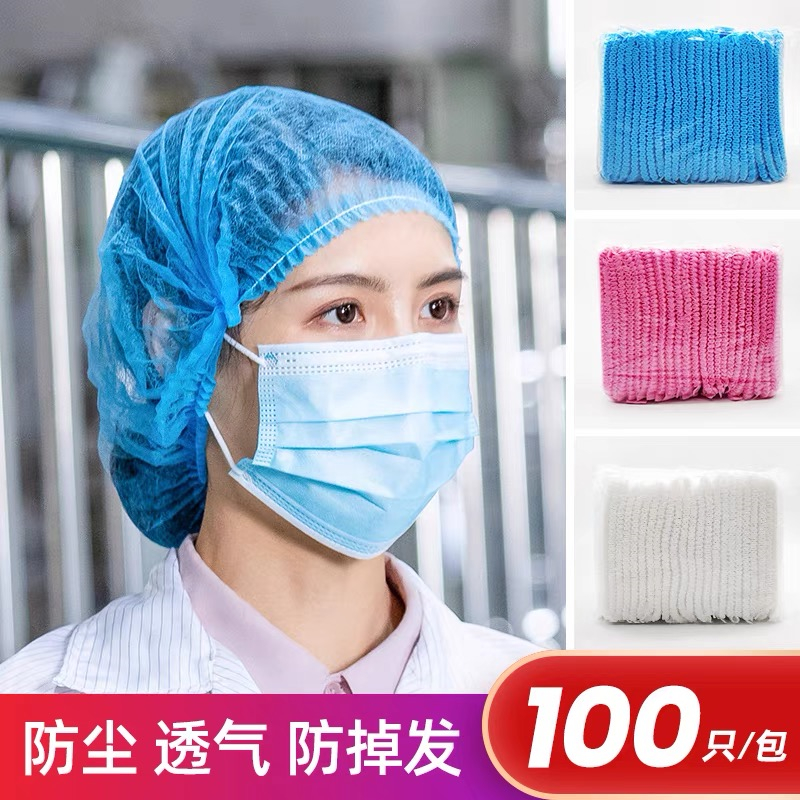 一次性帽子餐饮厨房用食品车间防尘防掉发网帽无纺布条形工作头套