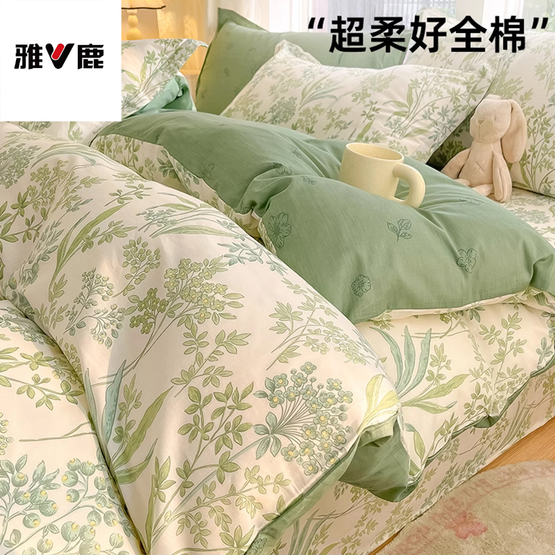 V/雅鹿纯棉被套单件全棉被单人褥子套1.5四季通用150x200x230被罩