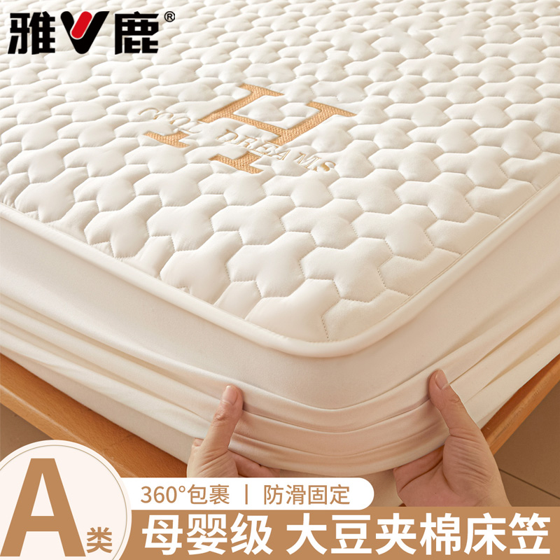 2026新款夹棉床笠单件加厚床笠罩全包床罩套床垫保护罩四季通用款