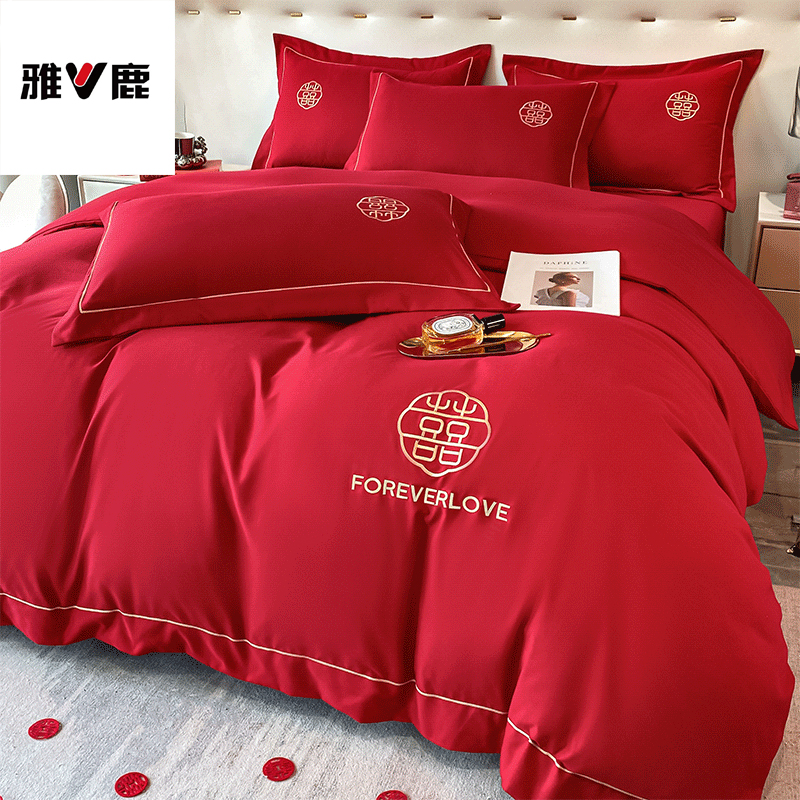 V/雅鹿婚庆四件套中式大红色床单高档刺绣非全棉被套结婚床上用品