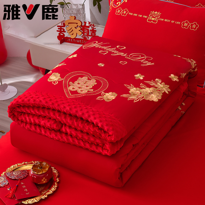 V/雅鹿红色结婚陪嫁被子婚庆喜被双人四季通用冬被春秋加厚豆豆被