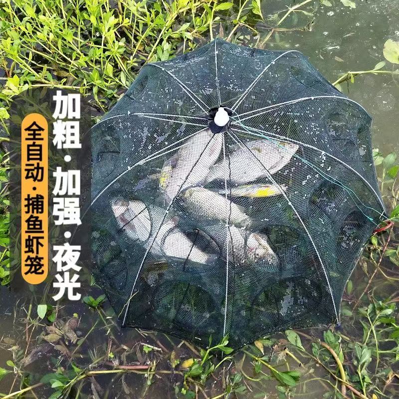 虾笼捕虾网自动折叠鱼网鱼笼捕鱼伞网圆形甲鱼黄鳝笼新型捕鱼神具