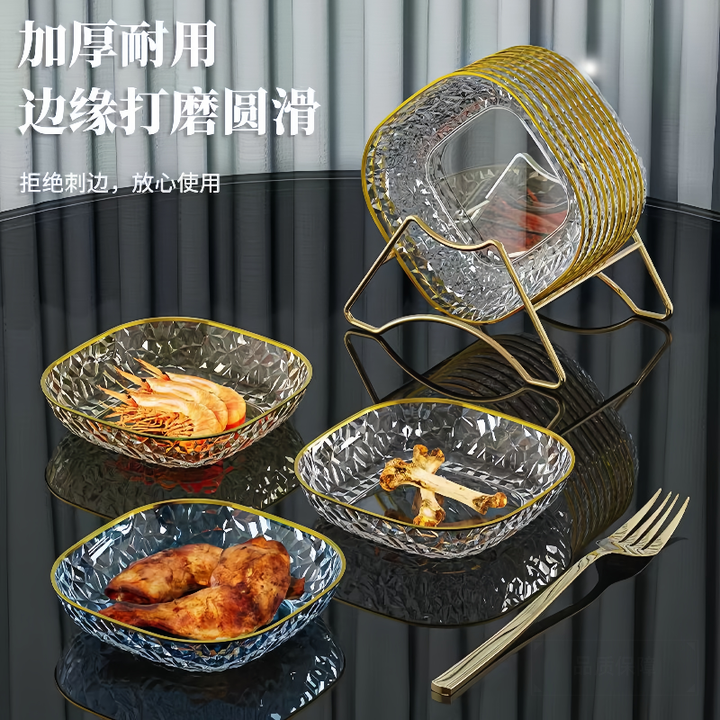 吐骨头盘骨碟家用餐桌垃圾盘碟高端新款金边菜盘小吃碟水果盘客厅