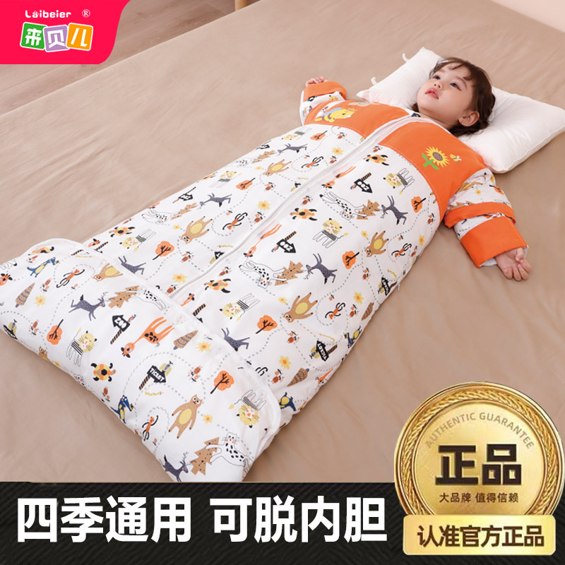 儿童睡袋秋冬季加厚婴儿恒温宝宝中大童春秋小孩纯棉防踢被神器