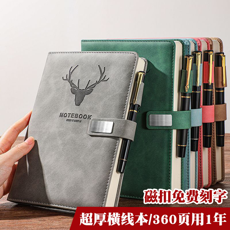 a5商务加厚笔记本会议记录办公记事本超厚高颜值本子学生日记大号