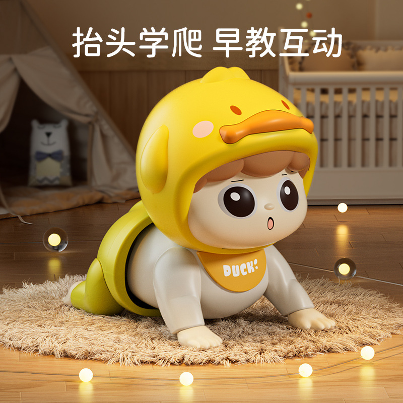 婴儿爬娃练抬头神器爬行娃娃玩具0一1岁新生宝宝抬头训练引导电动