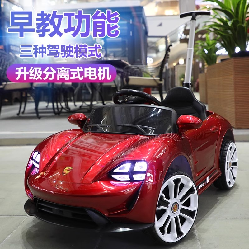 儿童电动汽车可坐人充电带摇摆婴儿遥控车宝宝玩具车可推可坐溜娃