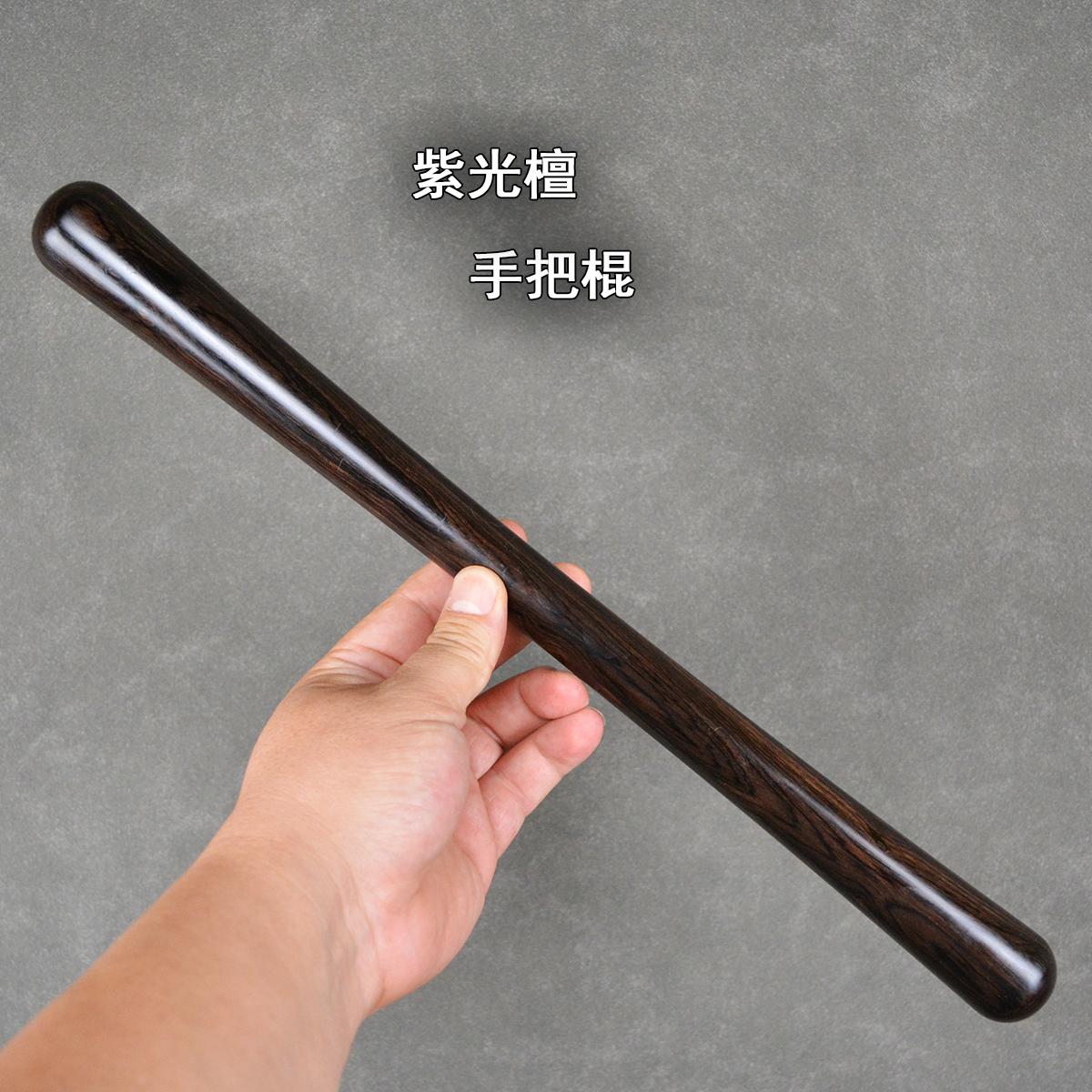 紫光檀手把棍木制手工艺短棍太极棍实木盘玩棍木艺棍子八棱棍
