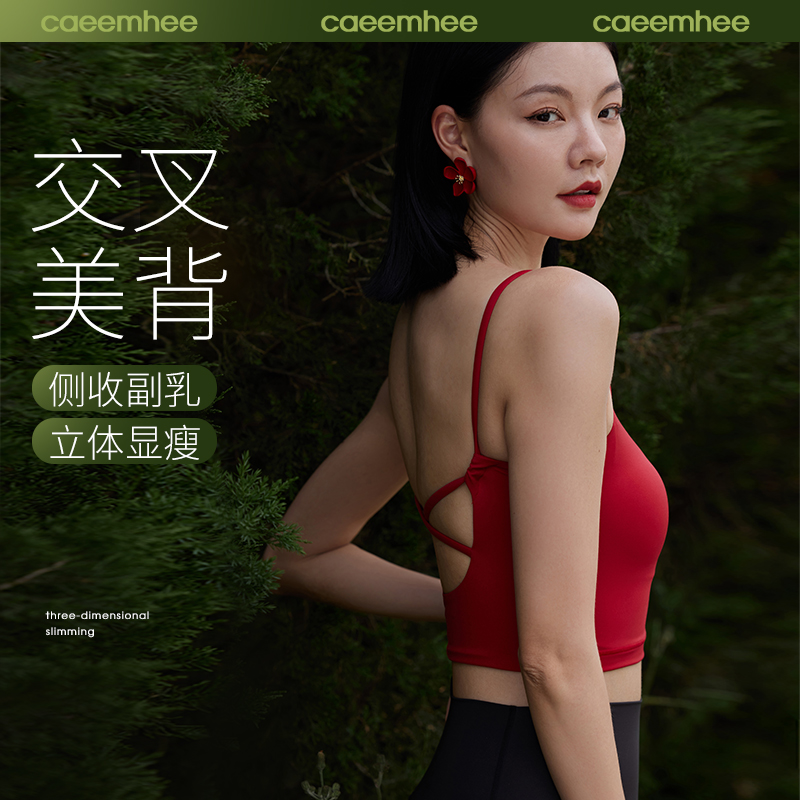 卡益瑜伽服背心女带胸垫运动美背健身内衣女KL01106-D/KJ01106-D