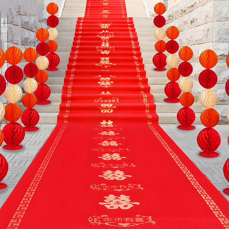 喜字红地毯一次性结婚地毯农村结婚布置红色婚庆喜字装饰加厚地毯