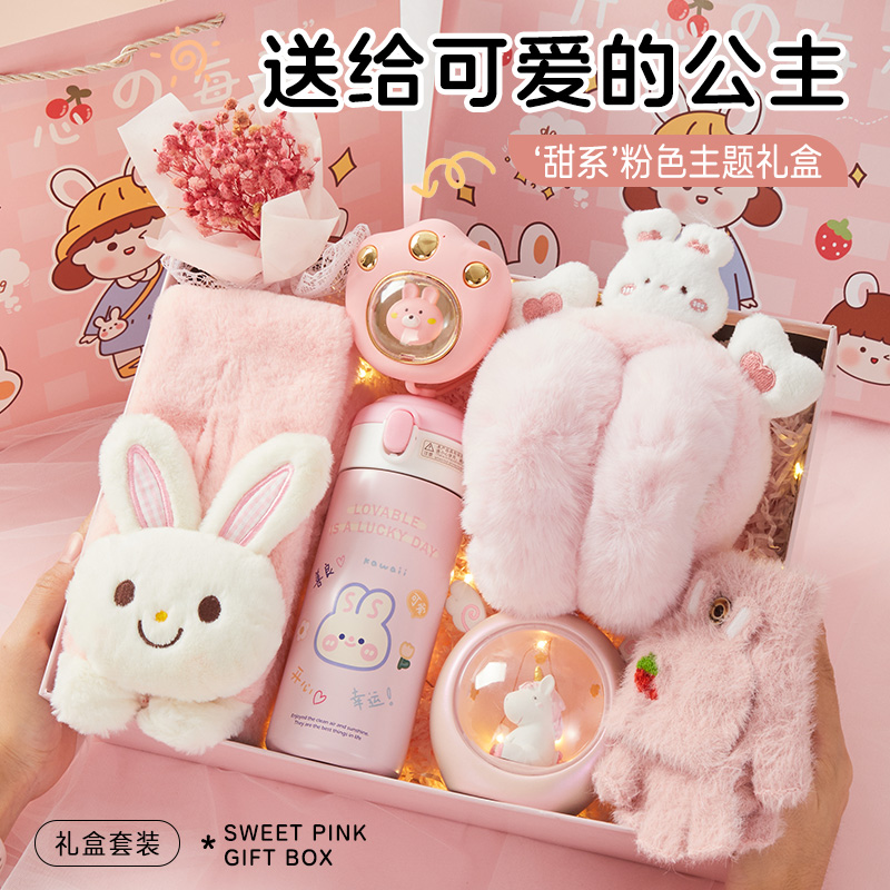 女童生日礼物围巾礼盒十岁小女孩子实用手套围巾跨新年圣诞节礼物