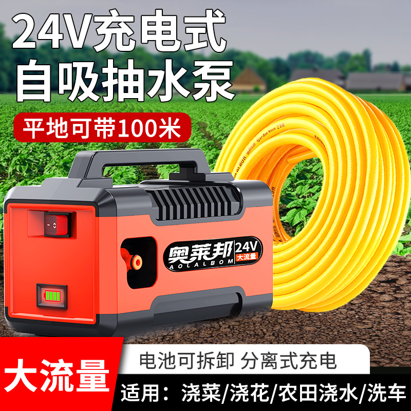 浇菜神器家用浇水机器充电式抽水泵浇菜充电菜地浇水神器农用自动