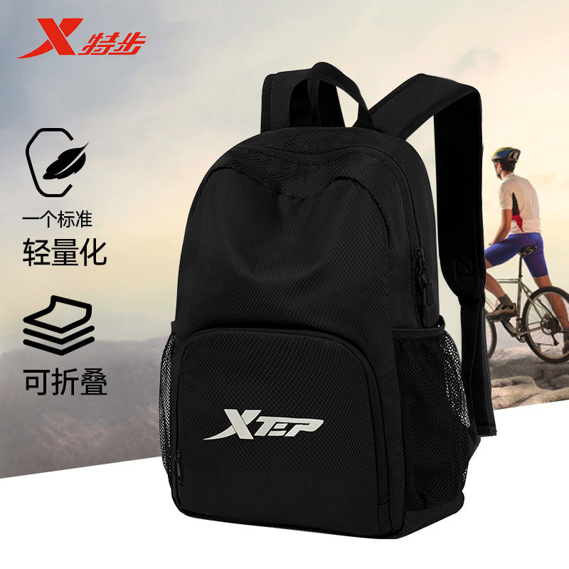 特步双肩包轻便户外骑行包可折叠便携徒步登山旅行包耐用通勤背包