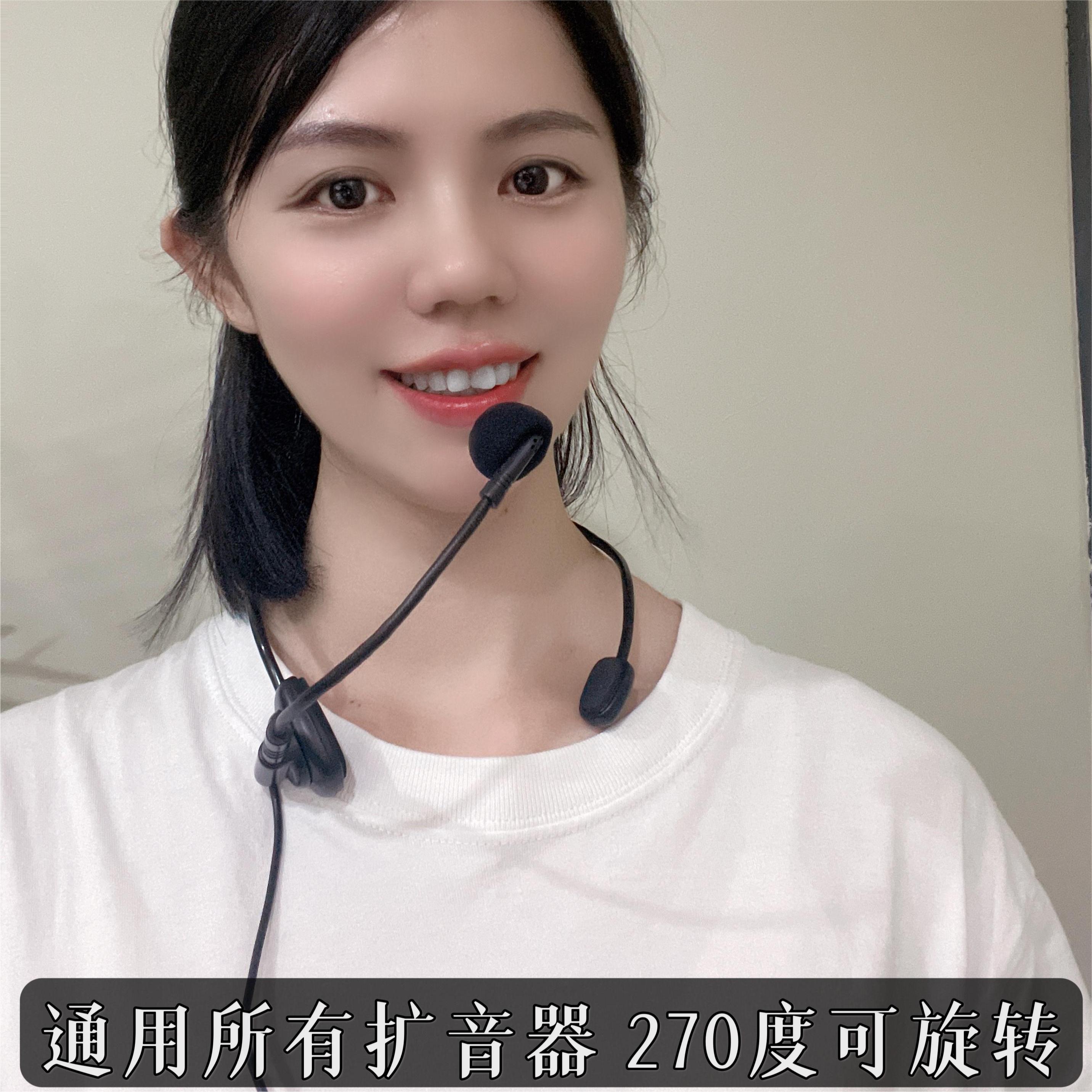 索爱小蜜蜂扩音器专用耳麦头戴挂脖颈挂式旋转麦克风【单独有线麦】