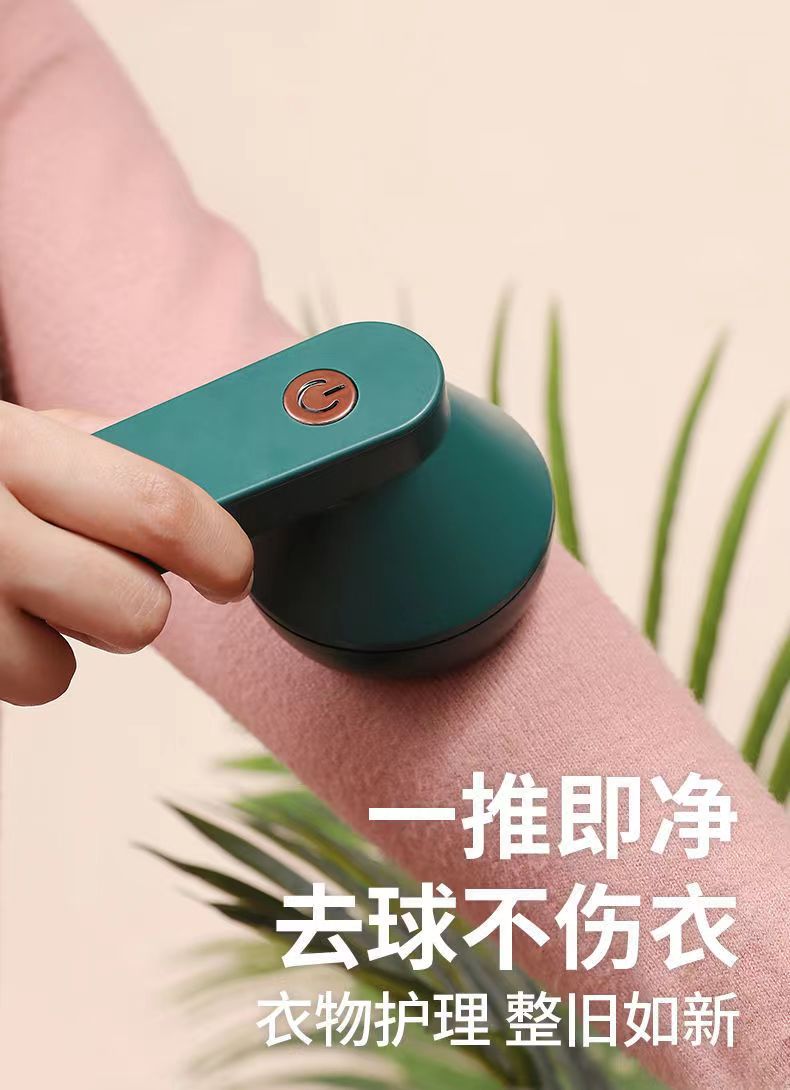 剃毛球器高效去毛球器毛球修剪器学生宿舍毛衣起球衣物去起球神器