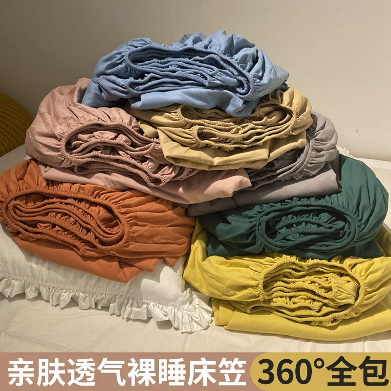 ✅A级亲肤级⭐床笠单件床罩床单全包榻榻米防尘保护罩床套防滑床单