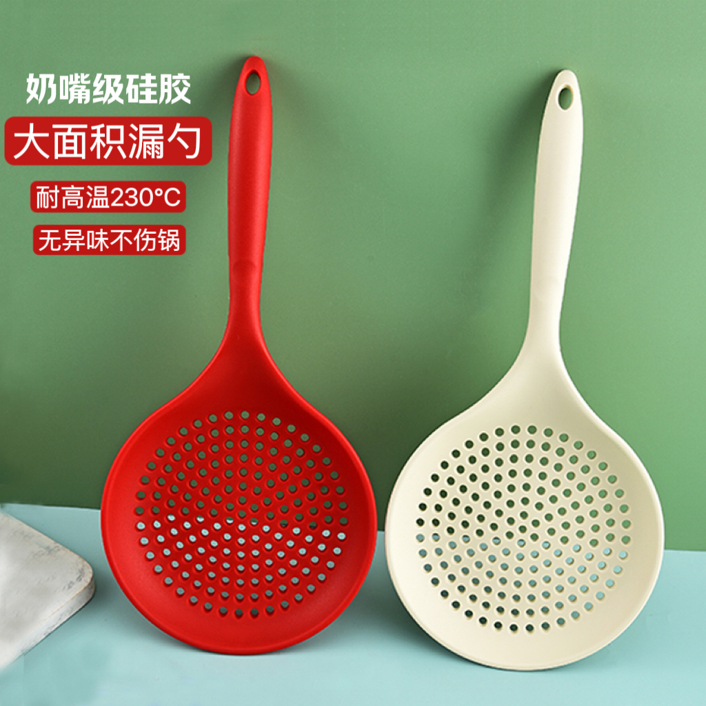 厨房硅胶漏勺家用不粘锅捞面饺子沥水滤勺汤粉捞勺子耐高温大漏勺