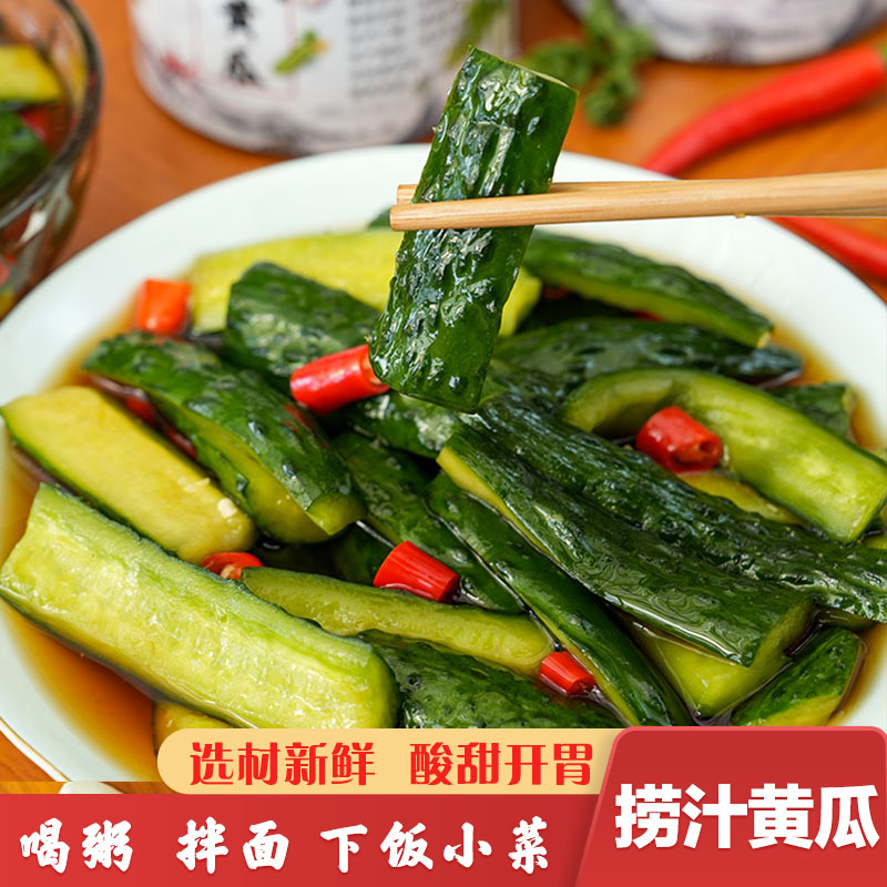 邳城农场酸辣新鲜现腌瓶装捞汁新鲜即食腌菜下饭菜开胃菜腌辣椒