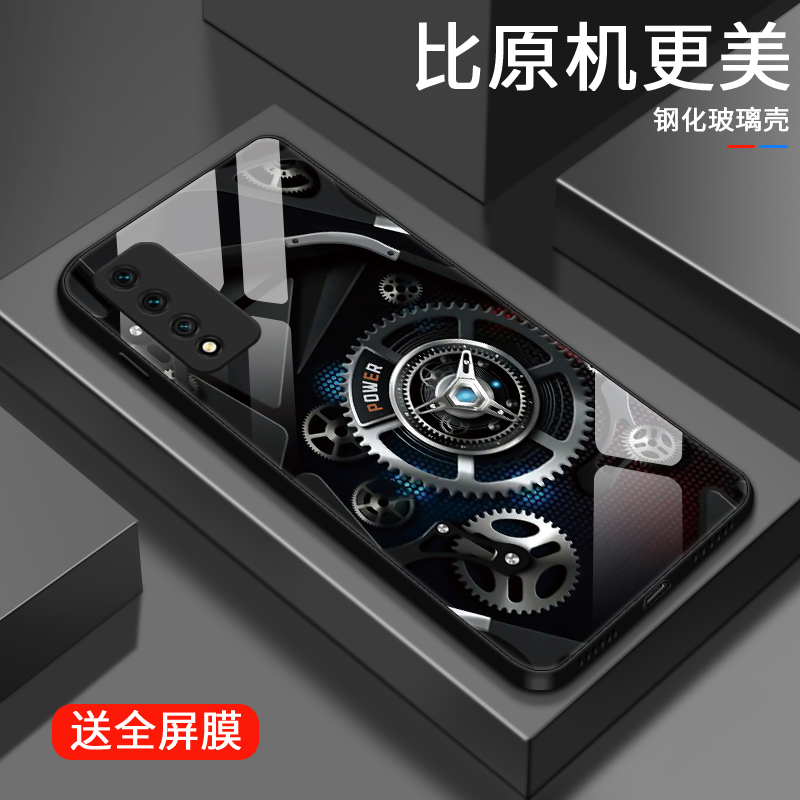 工艺齿轮中国移动nzoneS7pro手机壳nzoneS7玻璃s7pro+男生高级潮