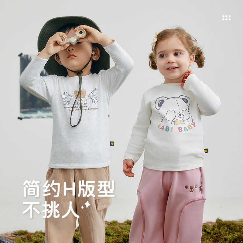 【悦趣】拉比男女儿童圆领卫衣秋冬季百搭纯棉秋装打底衫长袖上衣