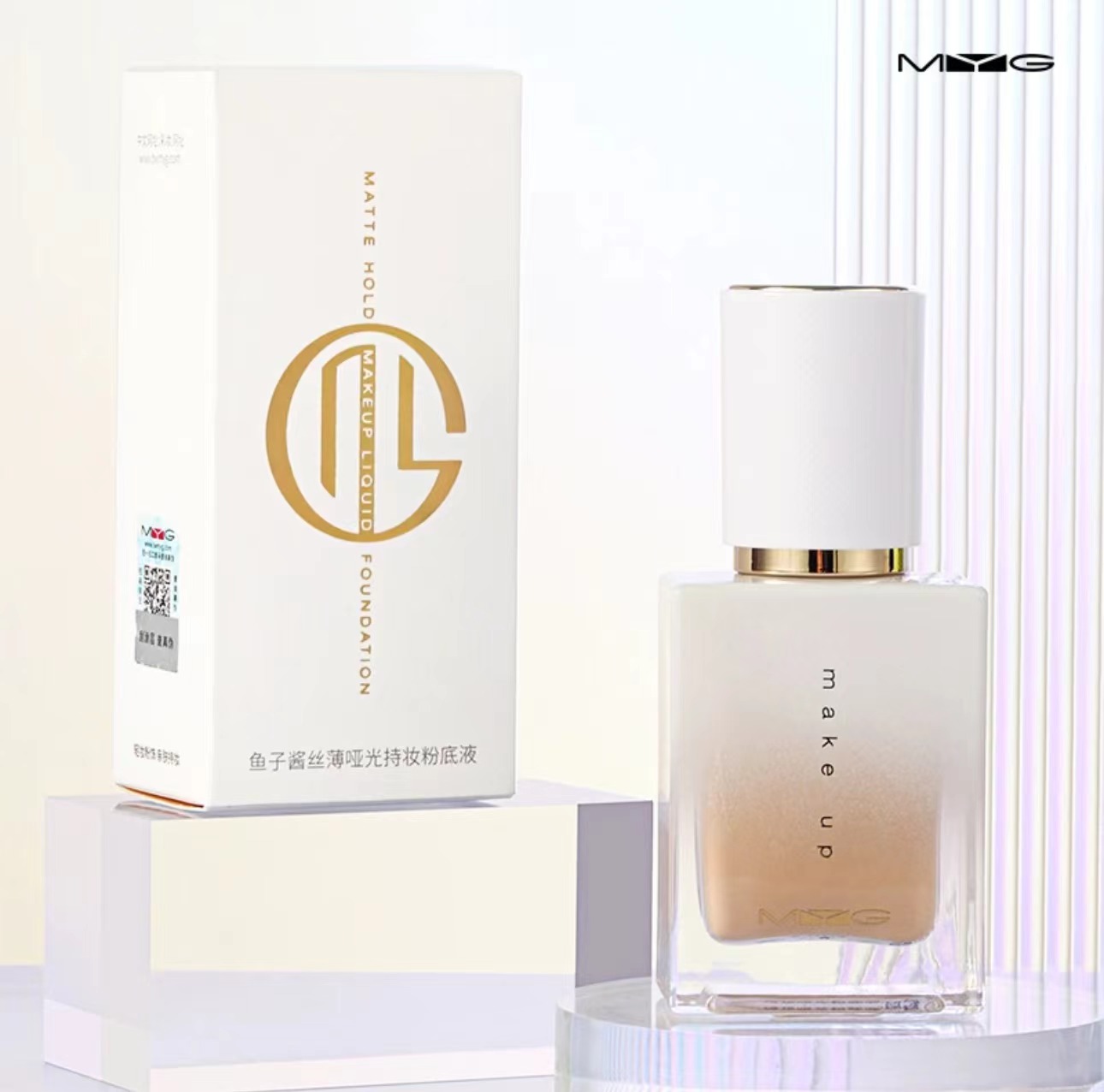 MYG鱼子酱丝薄哑光持妆粉底液