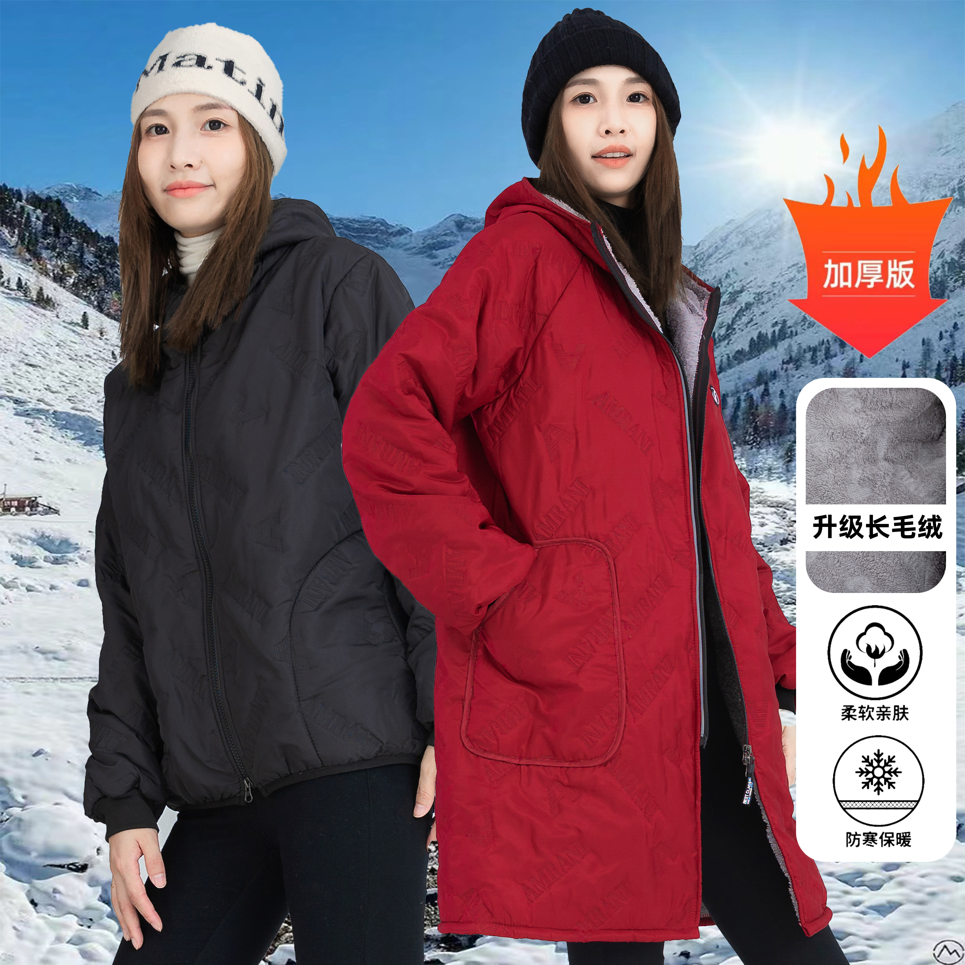 2025新款舒适洋气保暖加绒加厚居家休闲耐脏长绒女上班正穿工作服