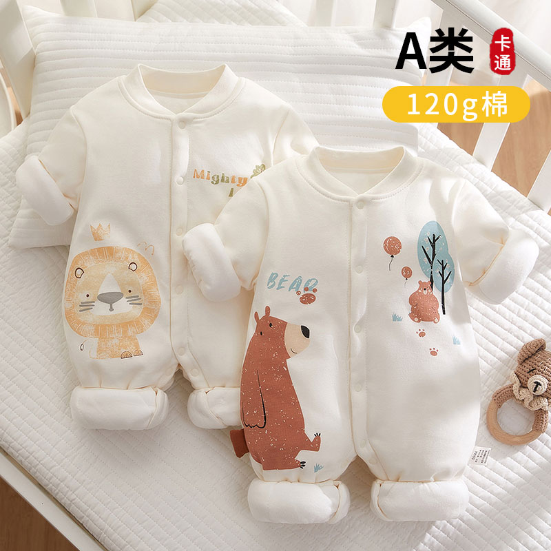 【专柜】手绘卡通120g棉连体衣纯棉A类保暖加厚冬季男女宝宝新生儿