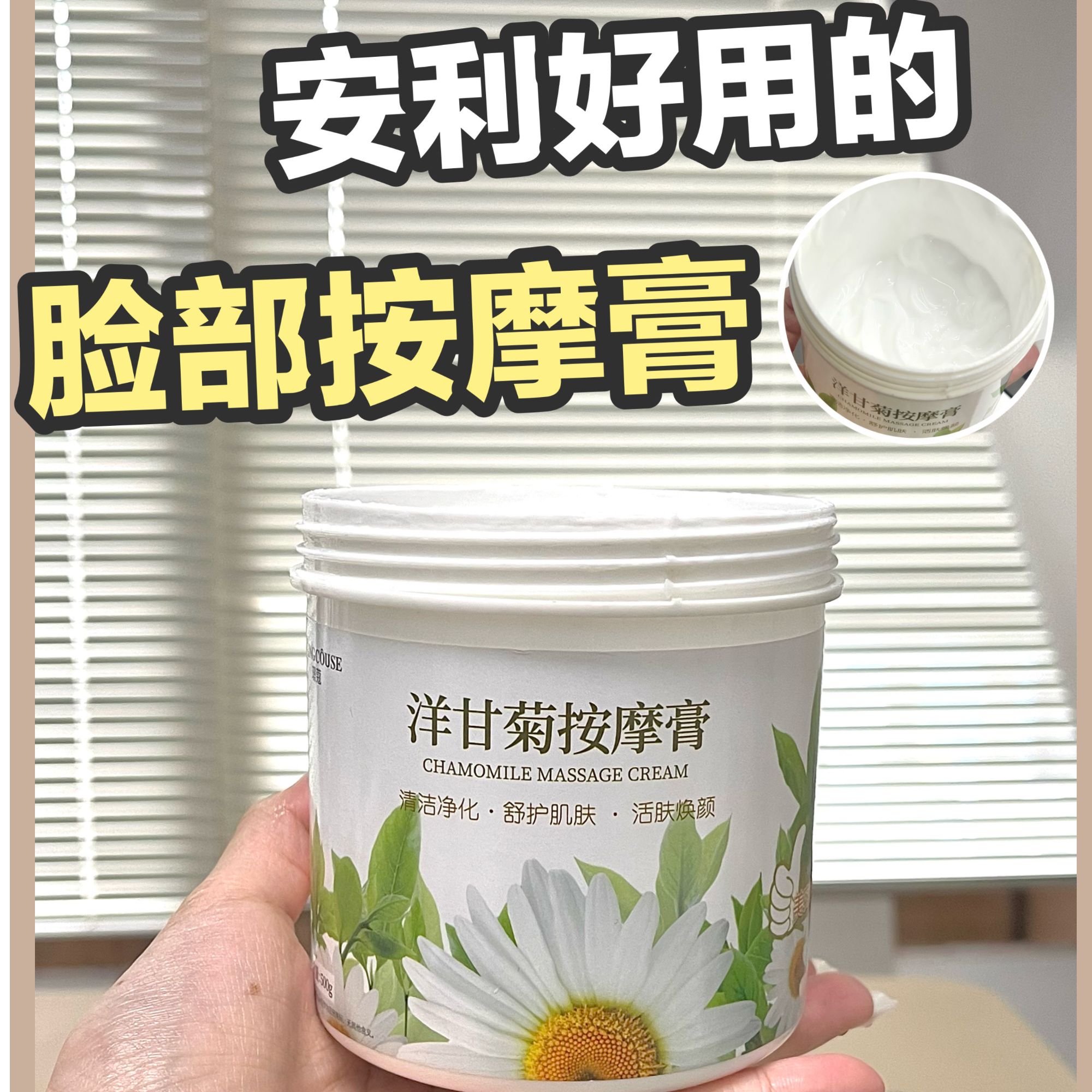 毛孔堵塞深层清洁膏按摩乳官方正品脸部毛孔深层清洁霜污垢清洁