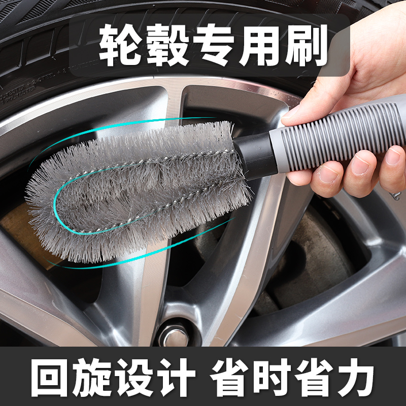 汽车轮胎刷子轮毂刷清洁清洗拖把神器专用强力去污刷洗车工具泰鹿