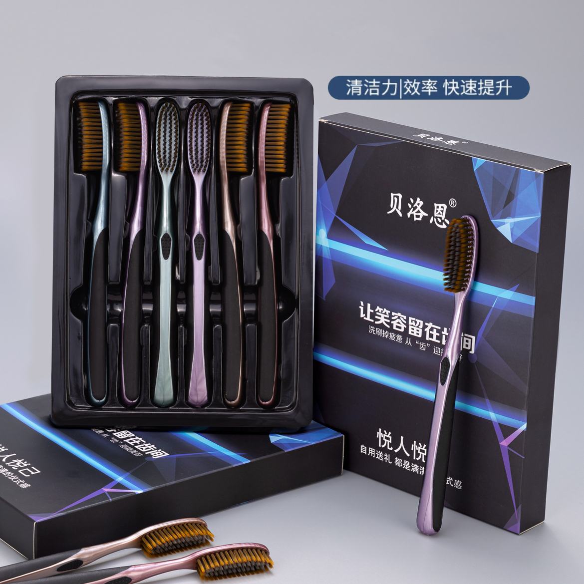 长头洁净大头牙刷高档成人家用软毛加长加宽超细毛护龈洁齿家庭装