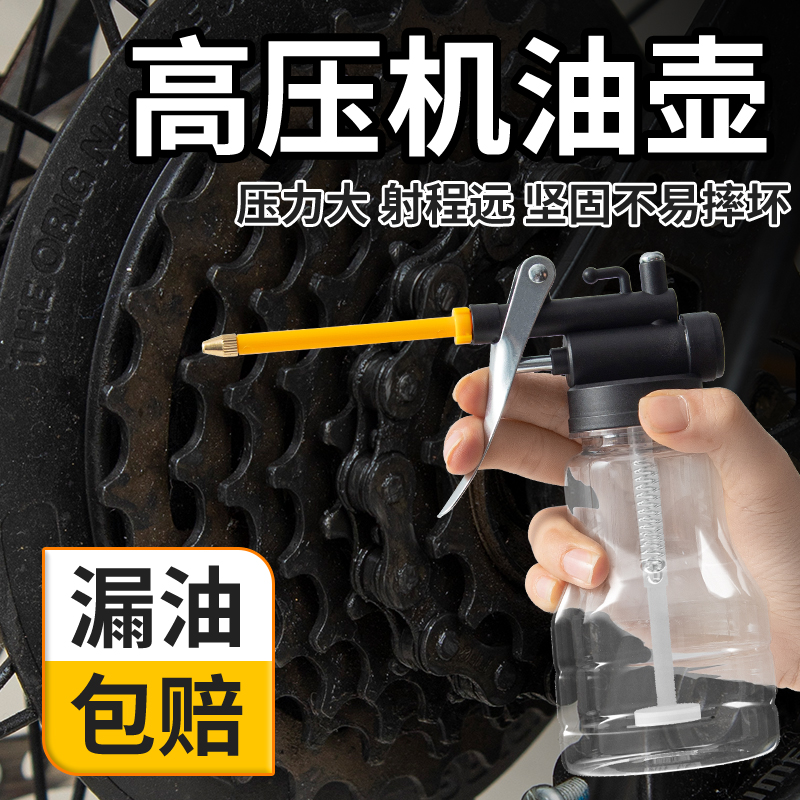 高压机油枪家用滴壶手动加油机油壶长嘴短嘴喷壶齿轮加注器机油壶