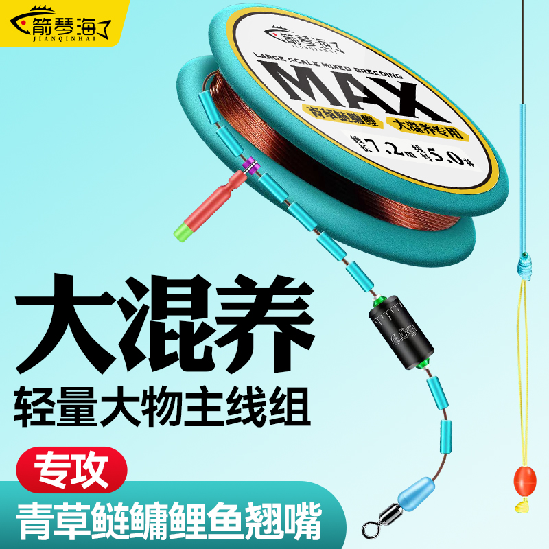 鲢鳙专用主线大物线青鱼草鱼大混养大物线组GT结无损绑法鱼线主线