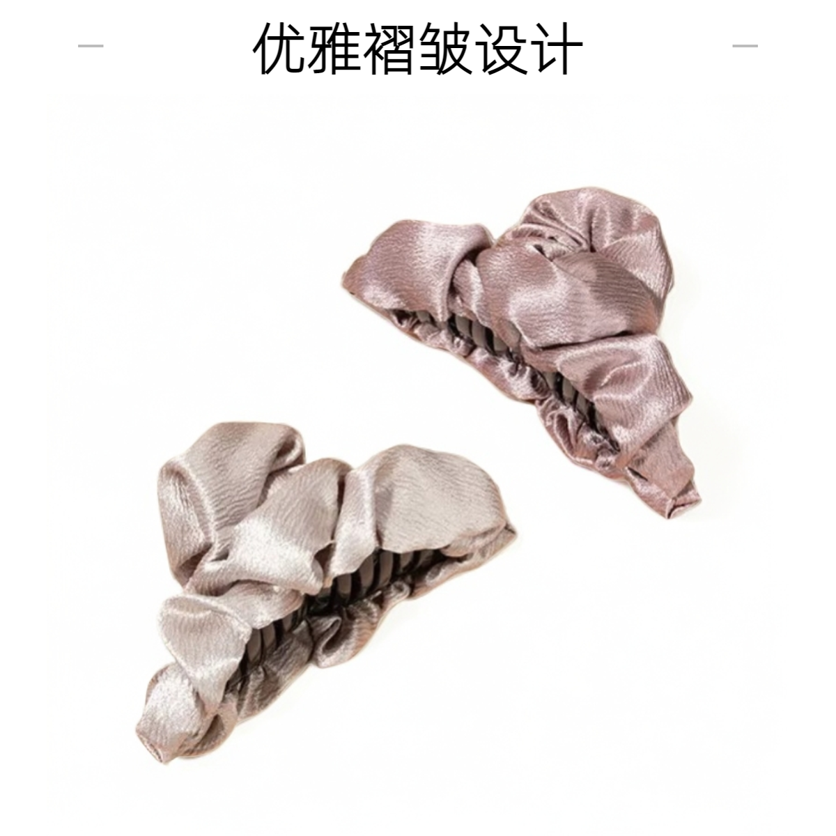 闪光褶皱小抓夹气质网红发夹女国潮时尚头饰简约2024新款网红轻奢