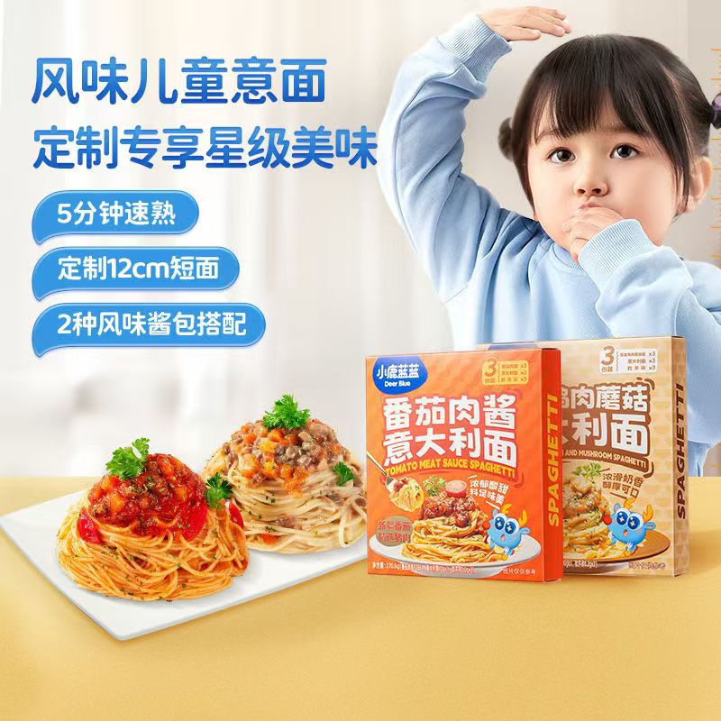 小鹿蓝蓝意大利面270.6g番茄肉酱/奶香鸡肉蘑菇多口味意大利面