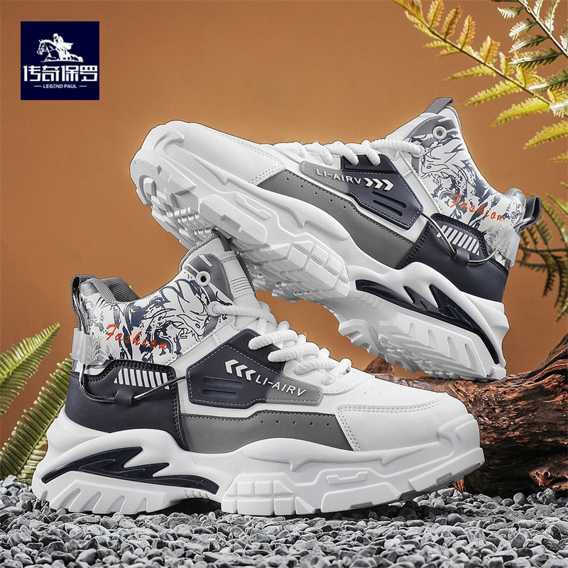 传奇保罗高帮男鞋2025新款厚底工装鞋男士中帮老爹鞋秋冬百搭潮鞋