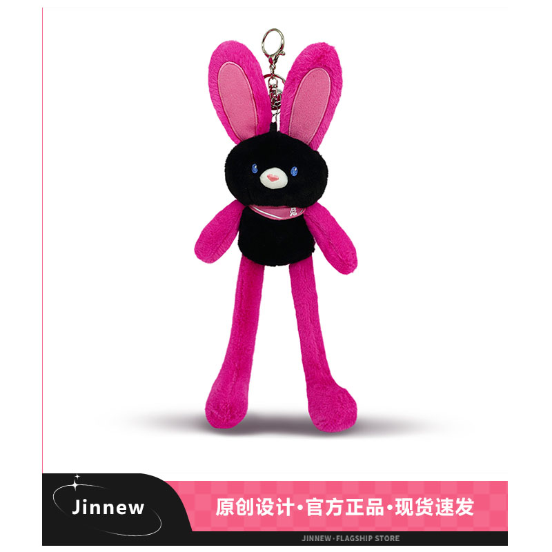 Jinnew网红爆款多巴胺拉耳兔毛绒钥匙扣挂件可爱趣味书包毛绒挂件