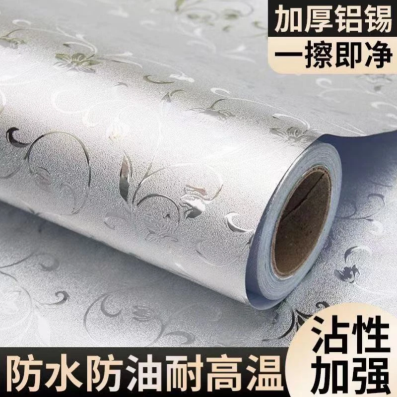 加厚厨房防油贴纸防水防潮耐磨耐高温柜子防霉墙纸铝箔纸粘贴无痕