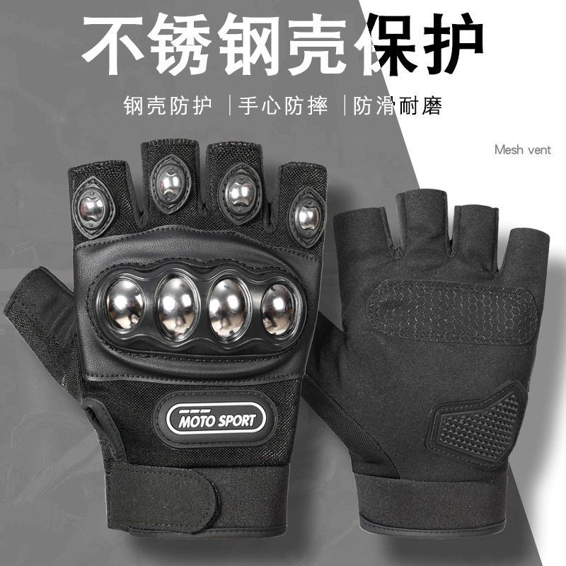 户外战术钢壳男手套半指摩托车骑行武器摩托车机车防摔滑手套半指
