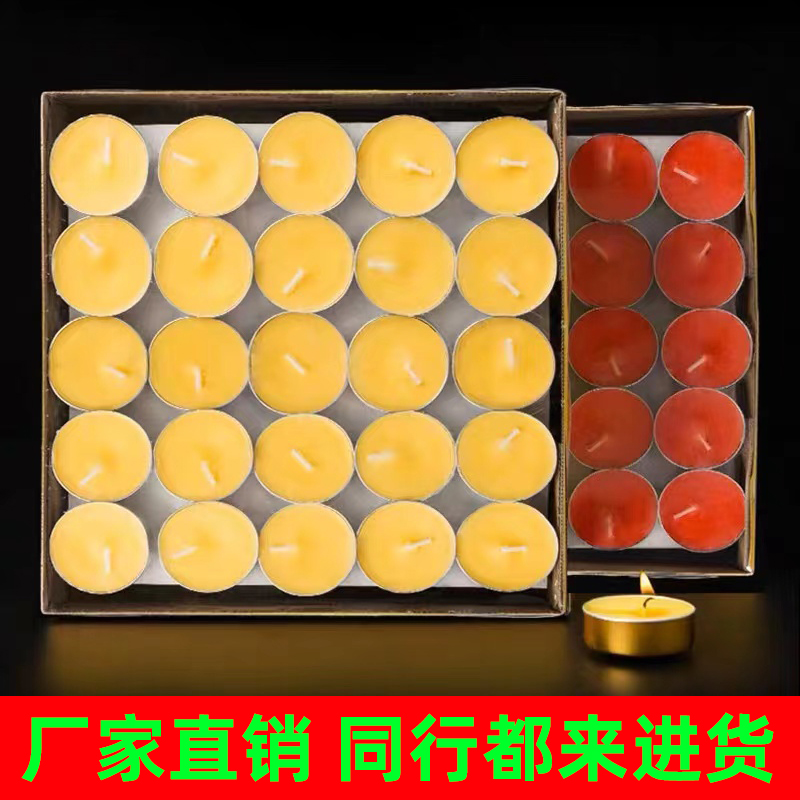 无烟无味蜡烛灯酥油灯蜡烛七星高照红烛家用油灯批发简约长明灯