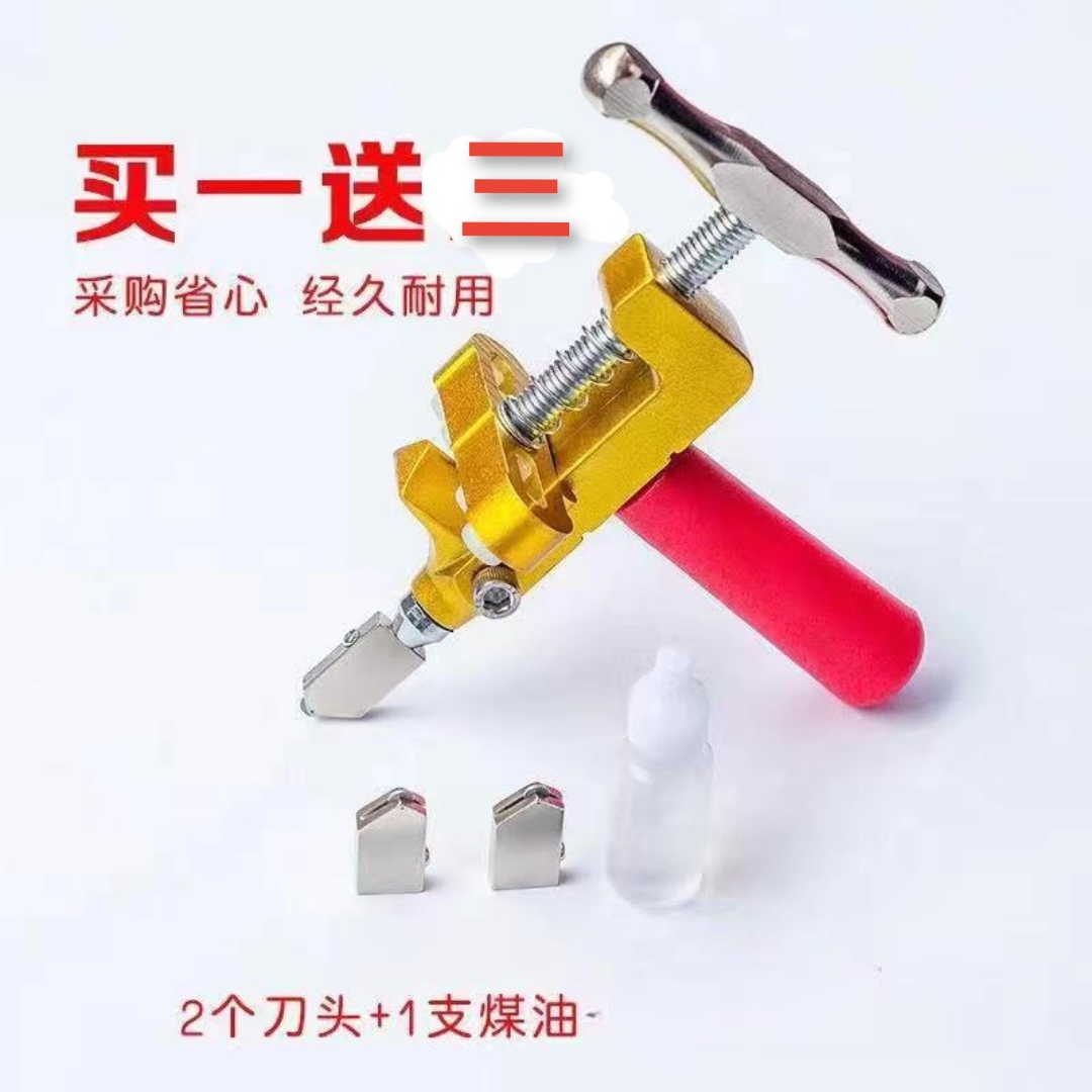 瓷砖开界神器玻璃刀瓷砖刀划刀手握式陶瓷开解器瓷砖切割工具