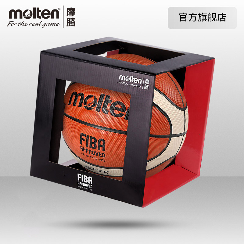 molten/摩腾7号6号官方正品比赛训练通用软皮篮球手感之王GF7X